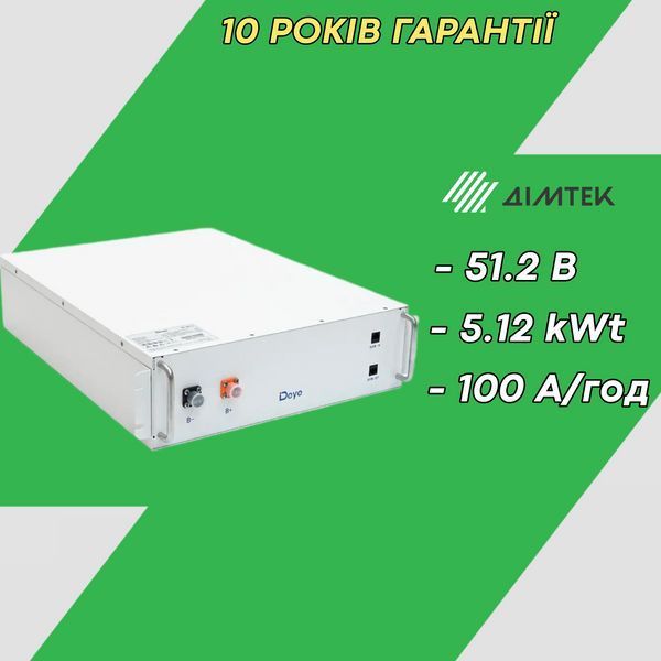 Высоковольтная батарея Deye 5 kWt BOS-GM5.1 Аккумуляторный модуль высоковольтный LFP Deye 100A 51.2В DAV-5 фото